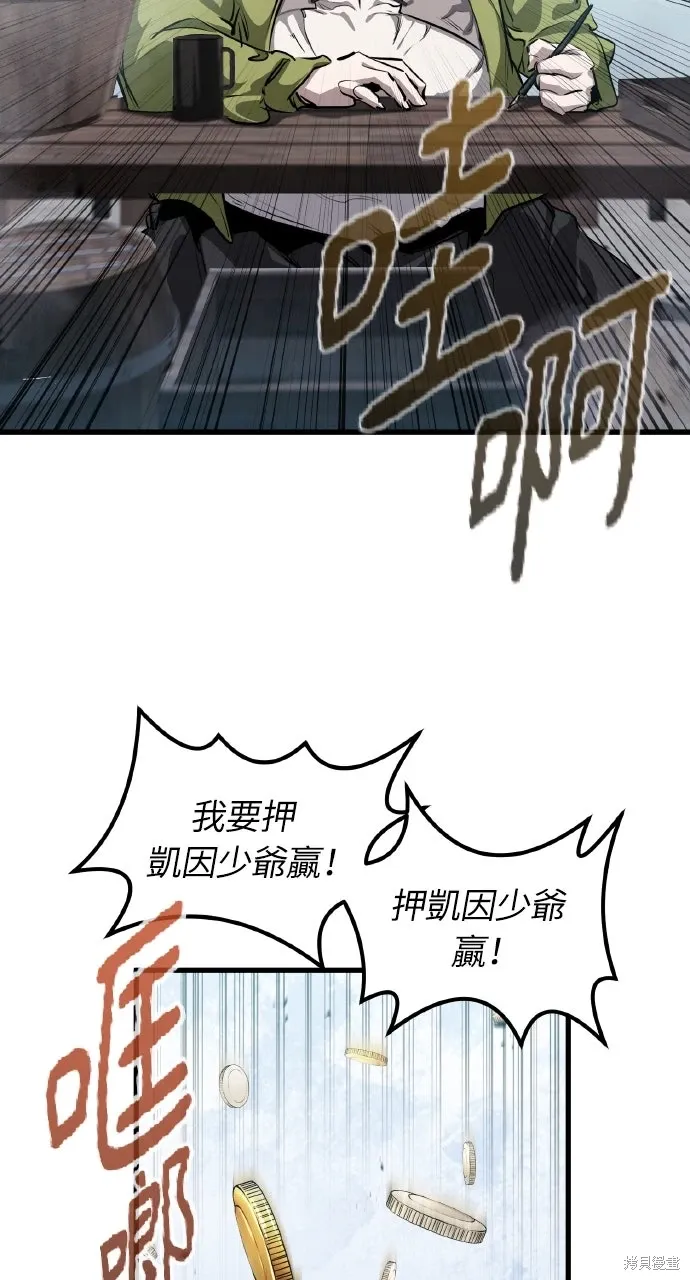 第8话 第12页