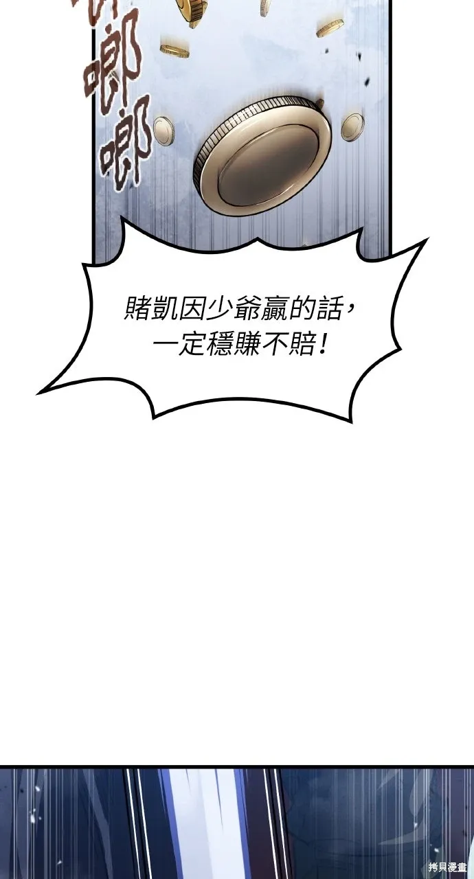 第8话 第13页