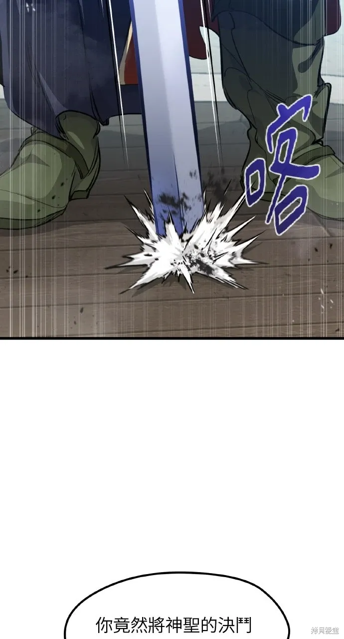 第8话 第14页