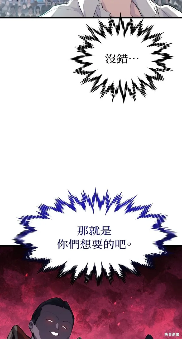 第8话 第18页