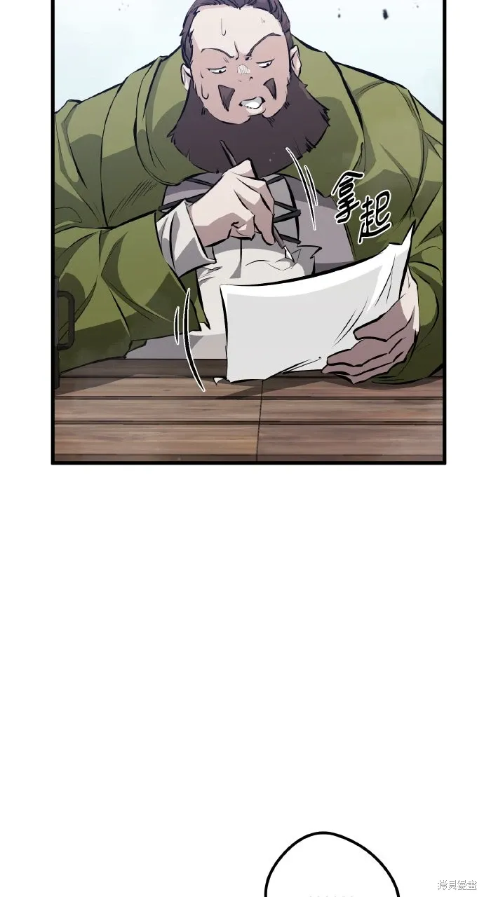 第8话 第24页