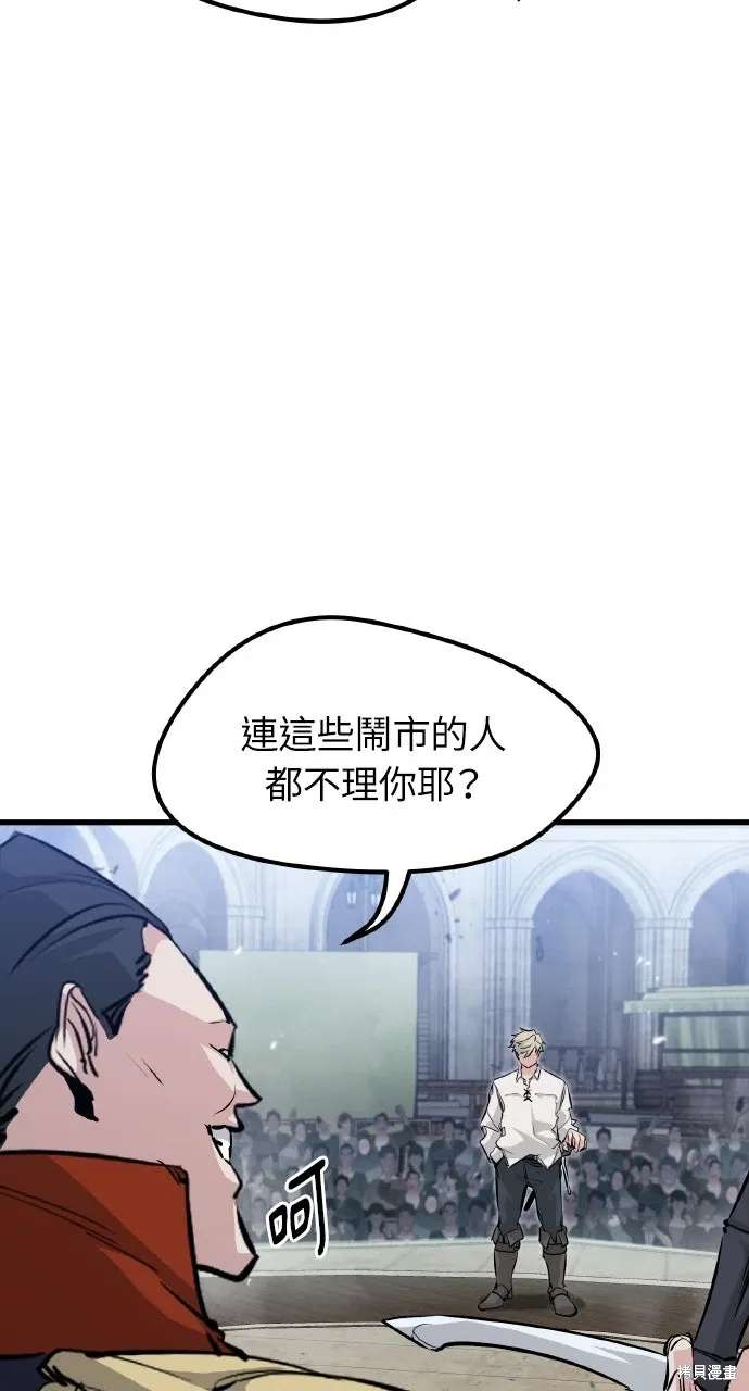 第8话 第27页