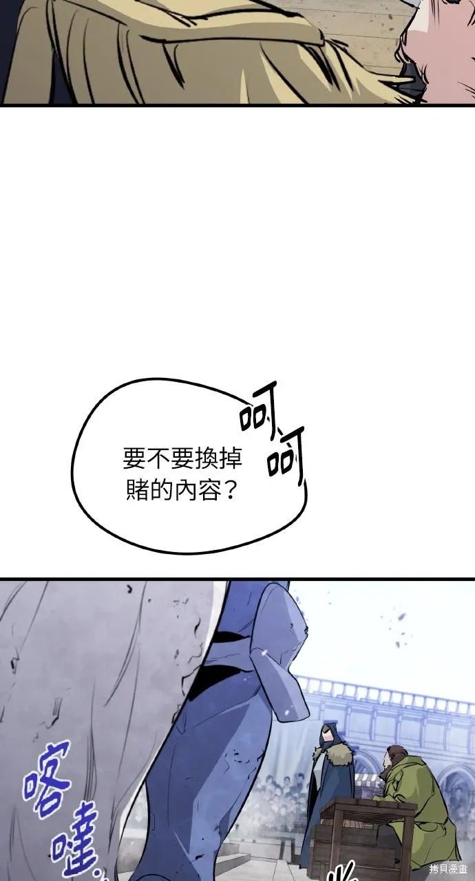 第8话 第28页