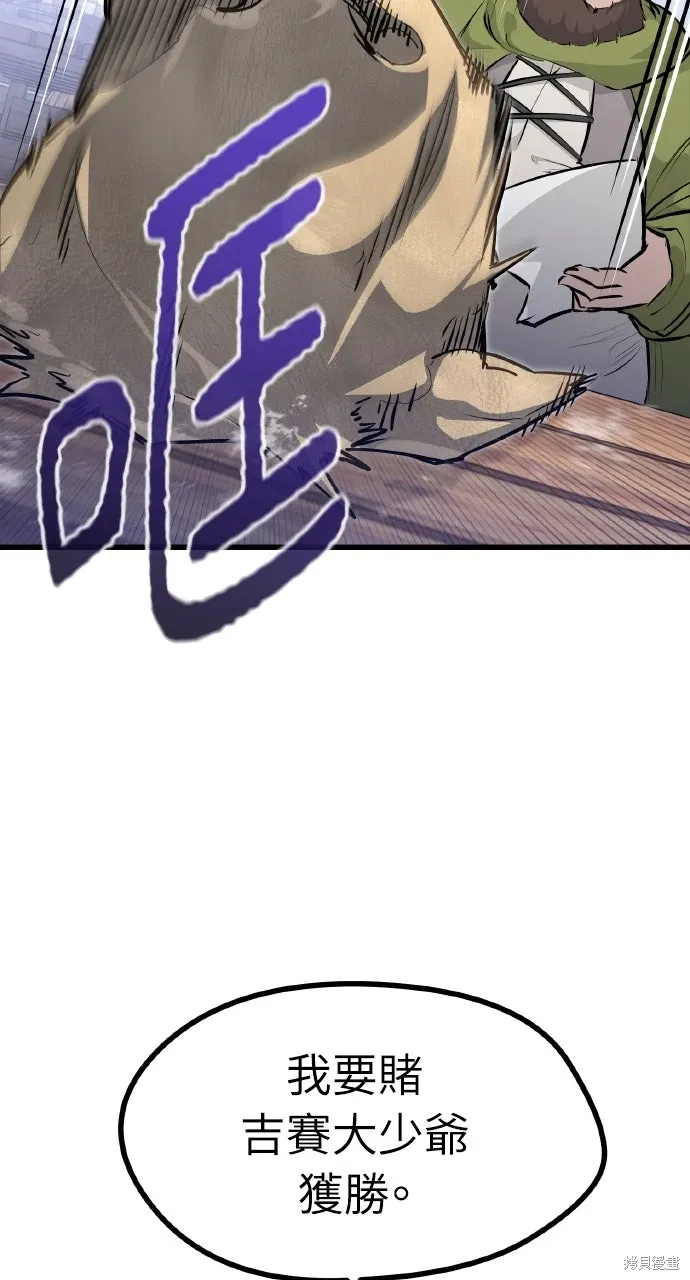 第8话 第30页