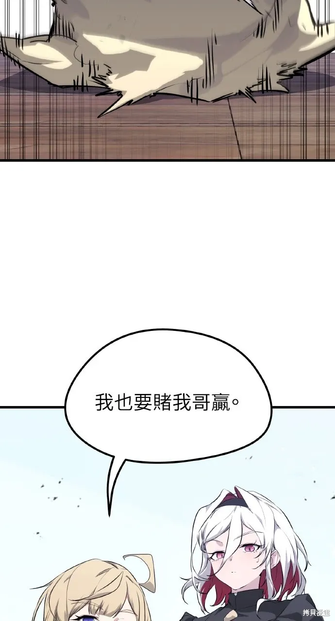 第8话 第34页
