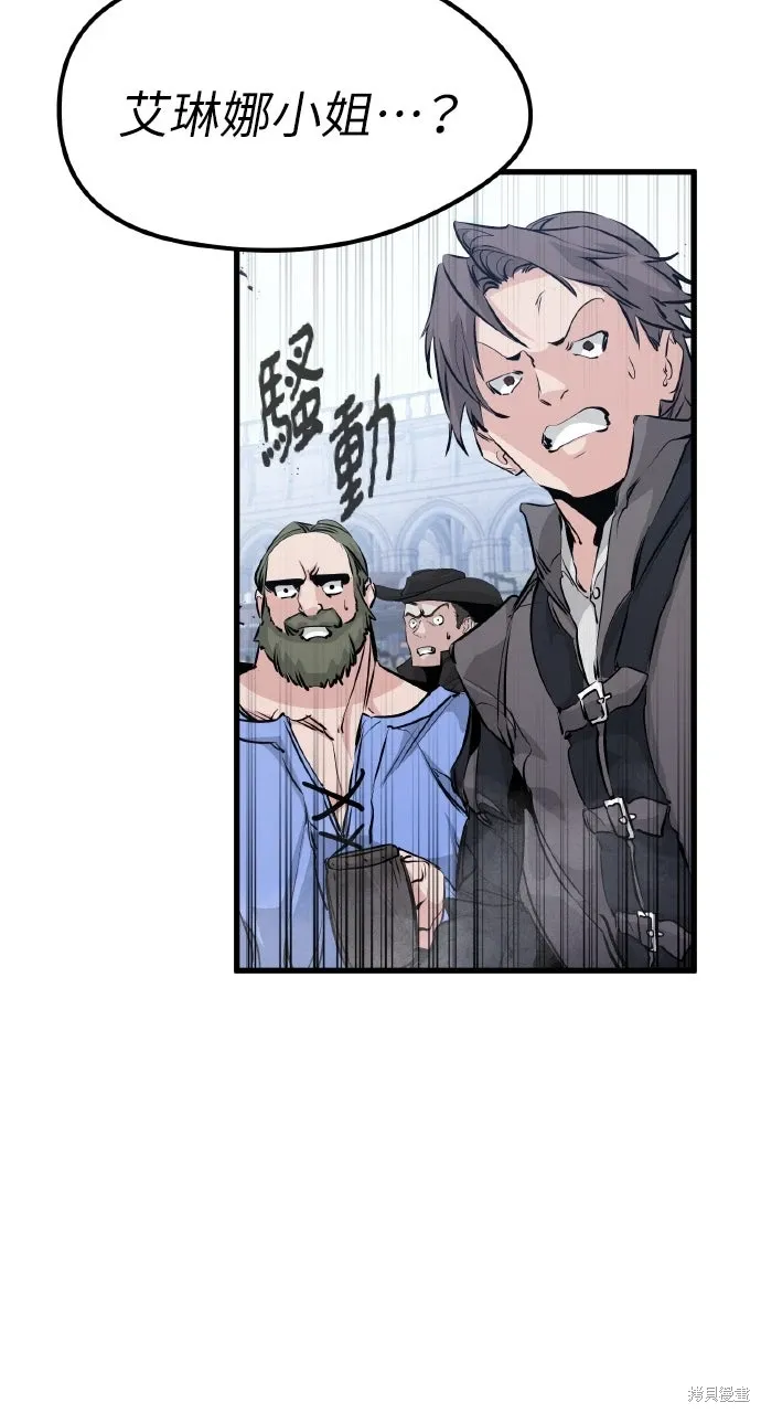 第8话 第37页