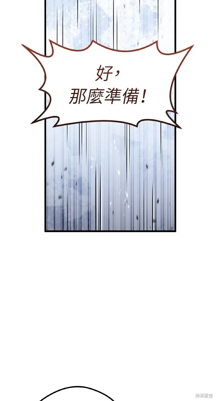 第8话 第41页