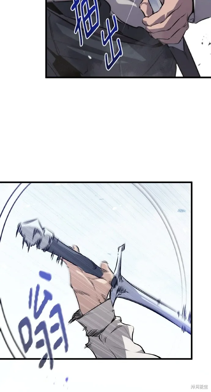 第8话 第44页