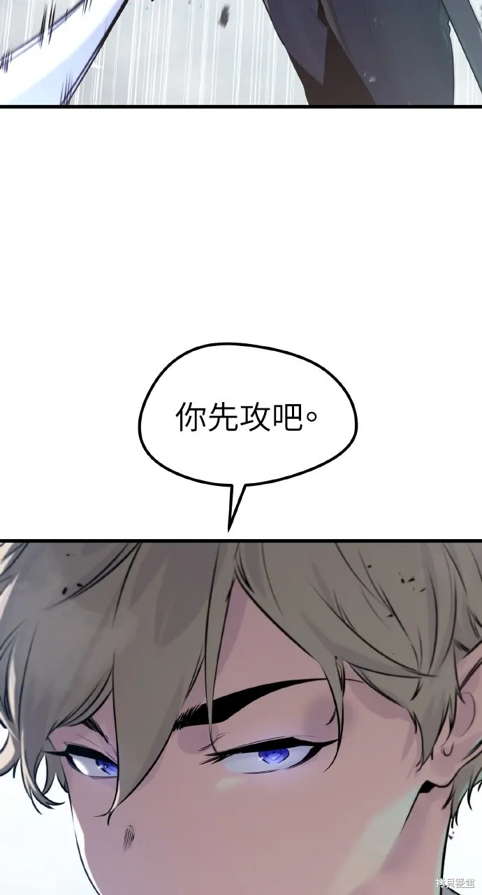 第8话 第46页