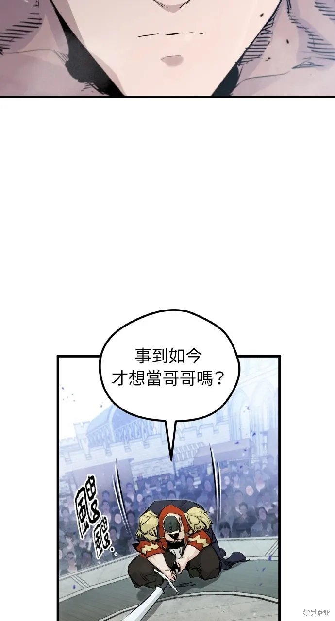 第8话 第48页