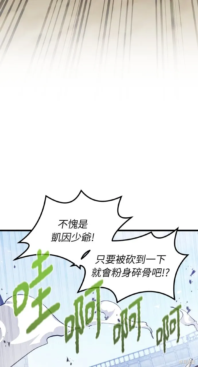 第8话 第63页