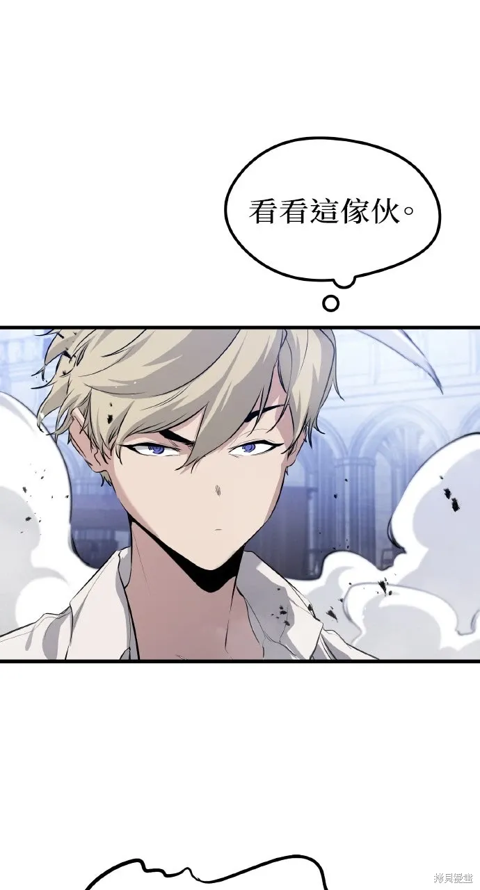 第8话 第65页