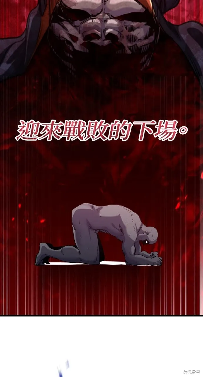第8话 第70页