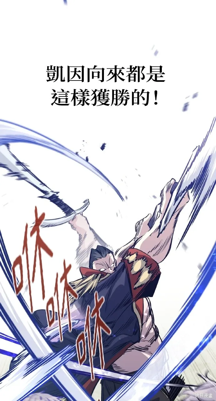 第8话 第71页