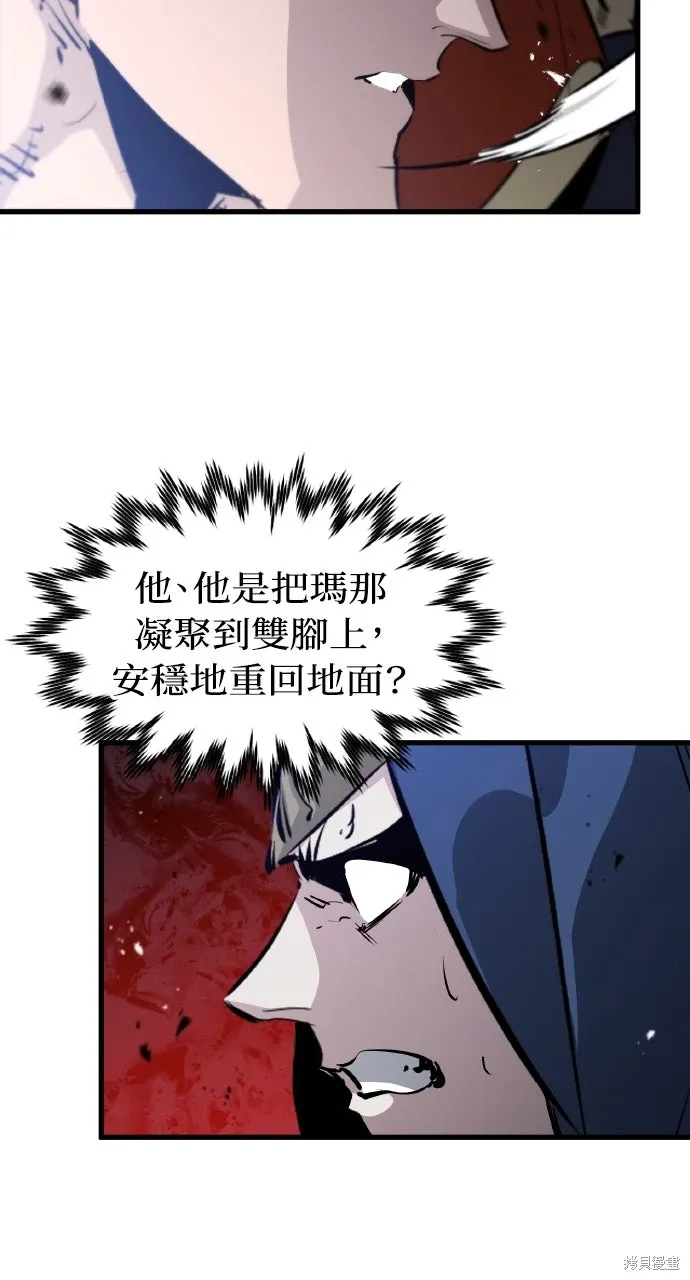 第8话 第92页