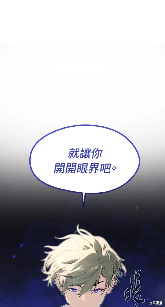 第8话 第95页