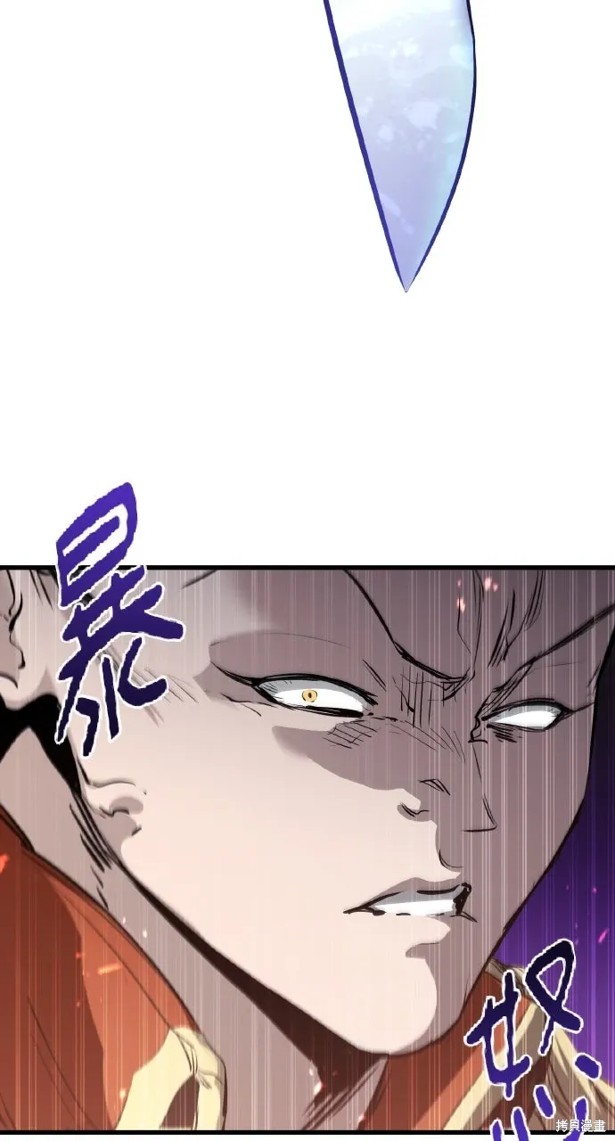 第8话 第97页