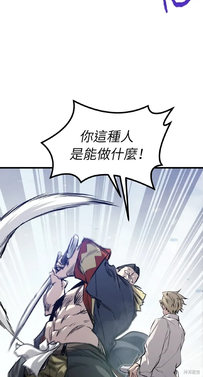 第8话 第98页