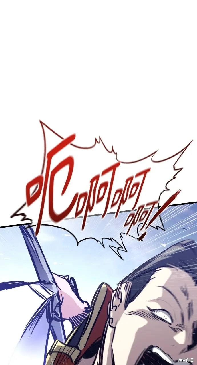第8话 第104页
