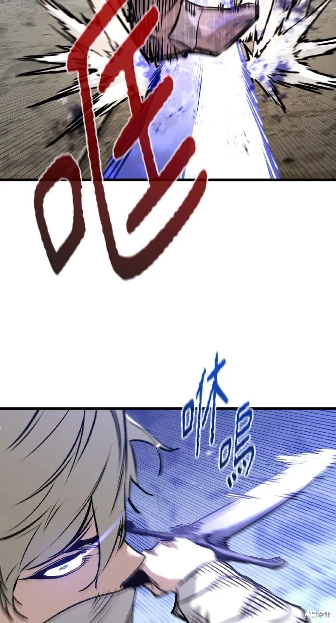 第8话 第108页