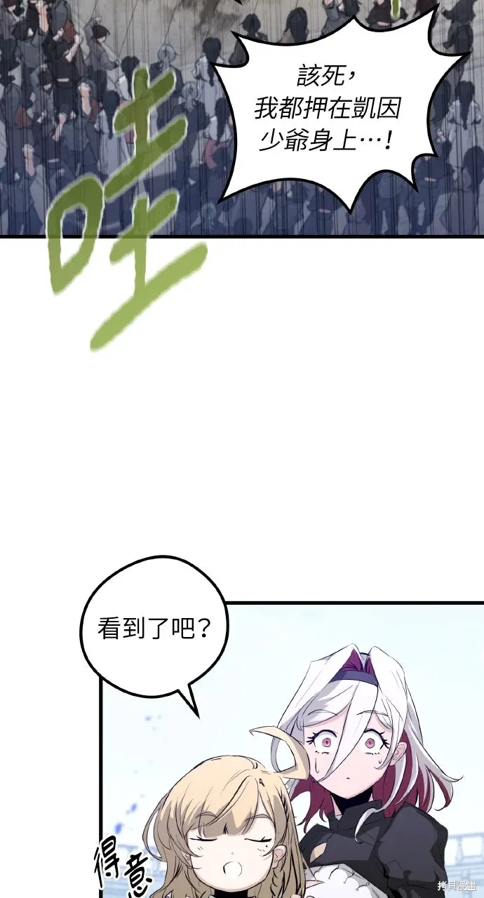 第8话 第116页
