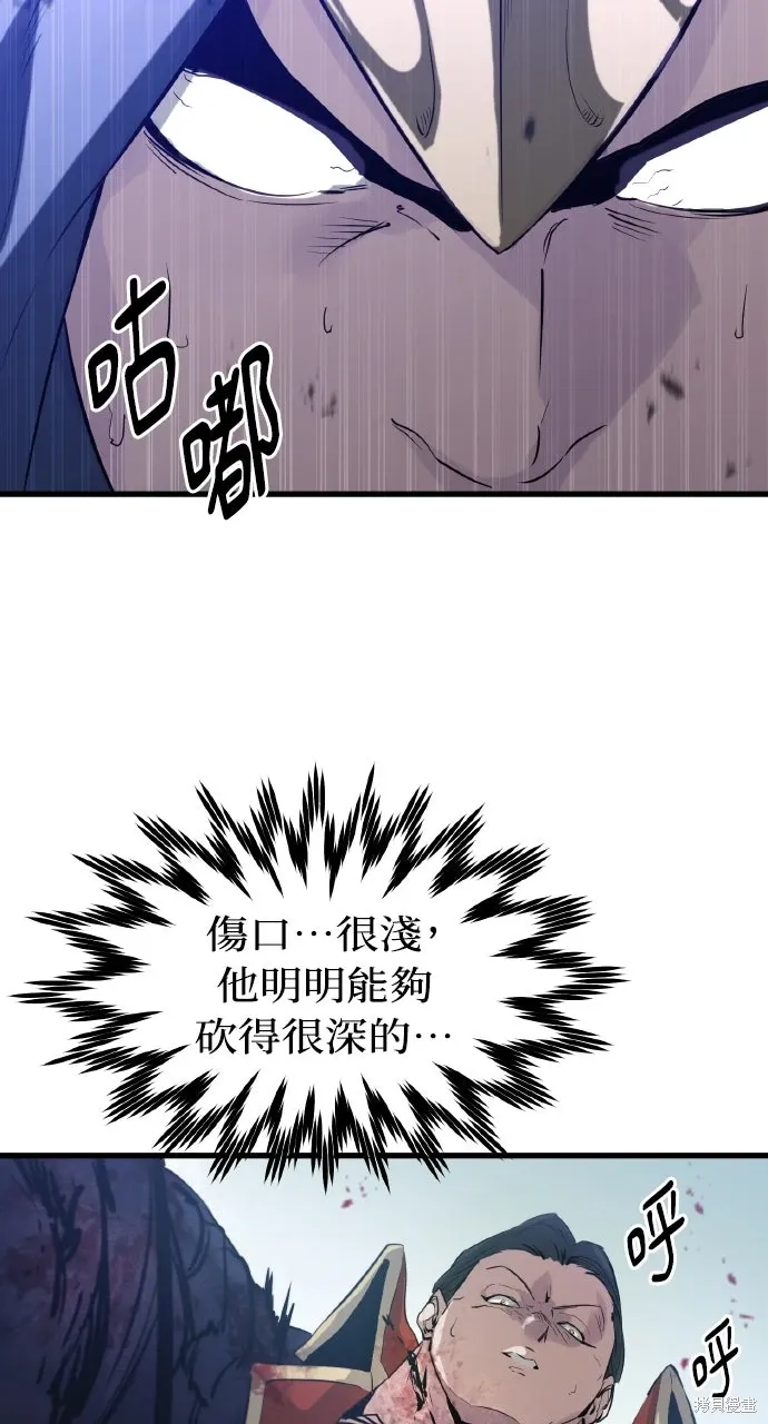 第8话 第118页