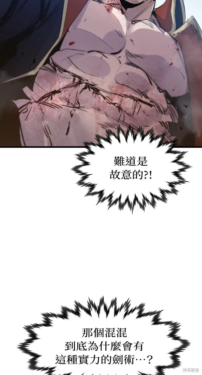 第8话 第119页