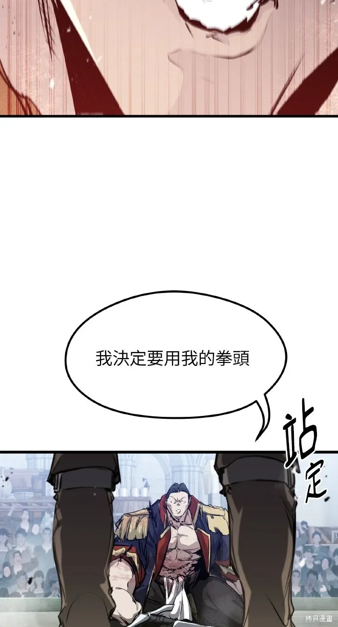 第8话 第127页
