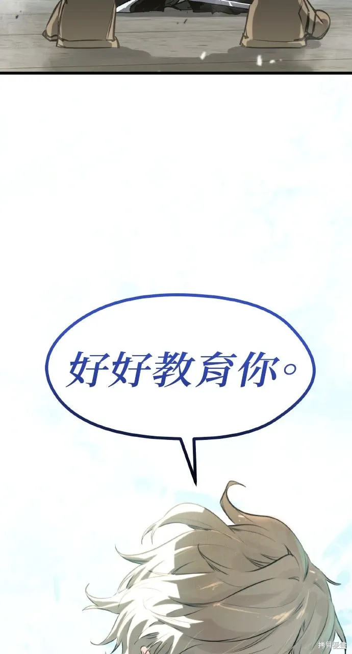 第8话 第128页