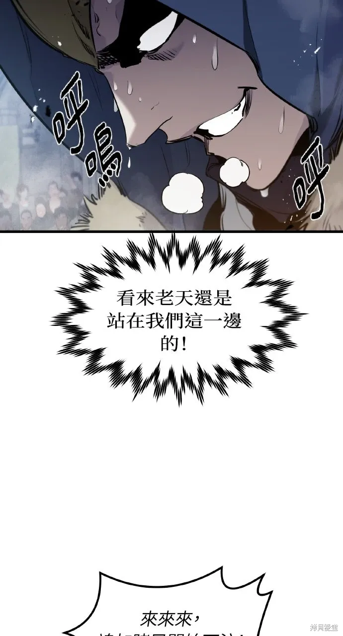 第9话 第8页