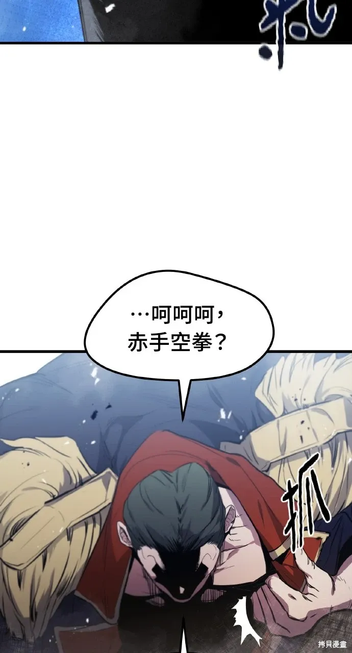 第9话 第13页
