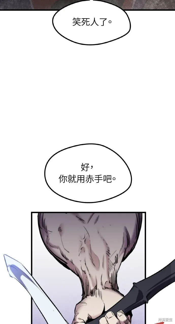 第9话 第14页