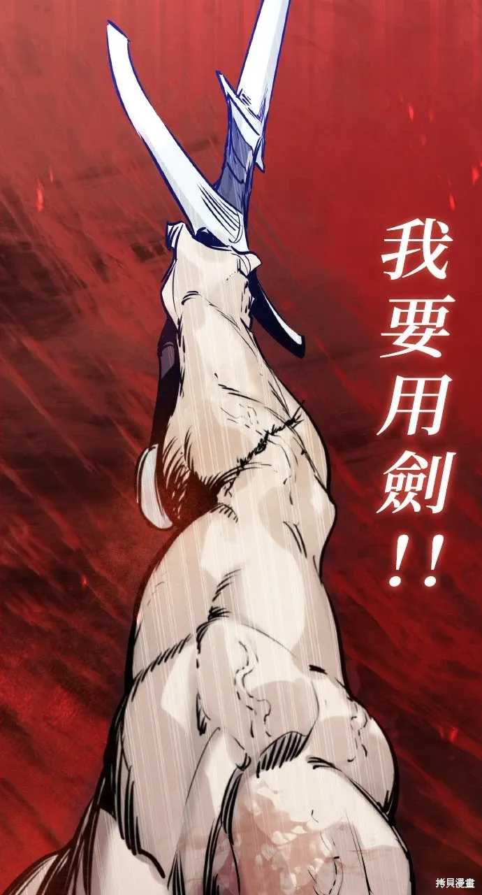 第9话 第18页