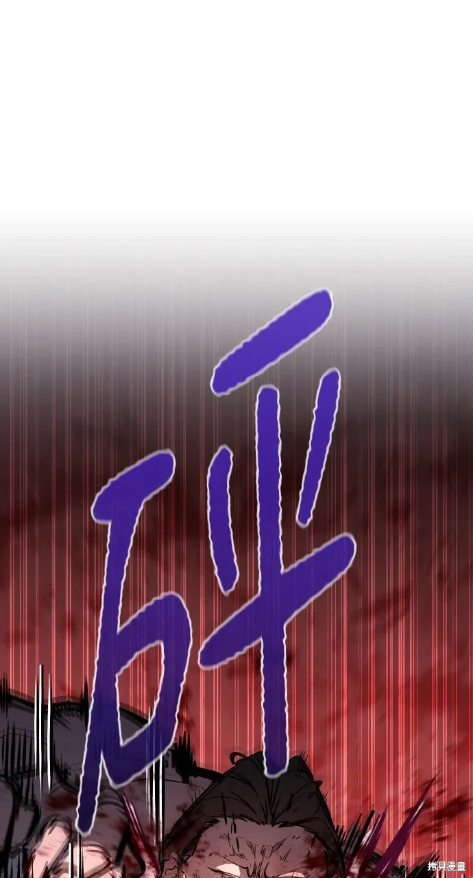 第9话 第31页