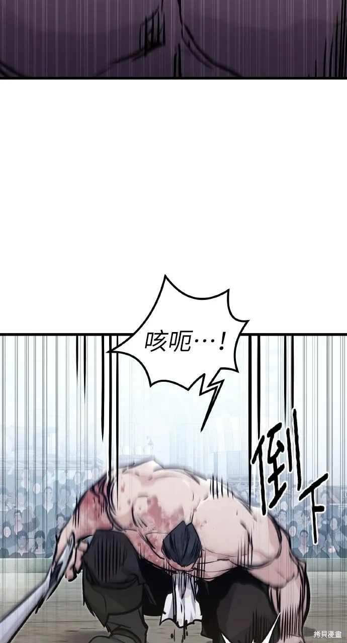 第9话 第35页