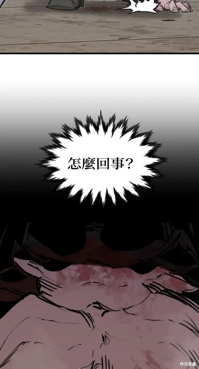 第9话 第36页