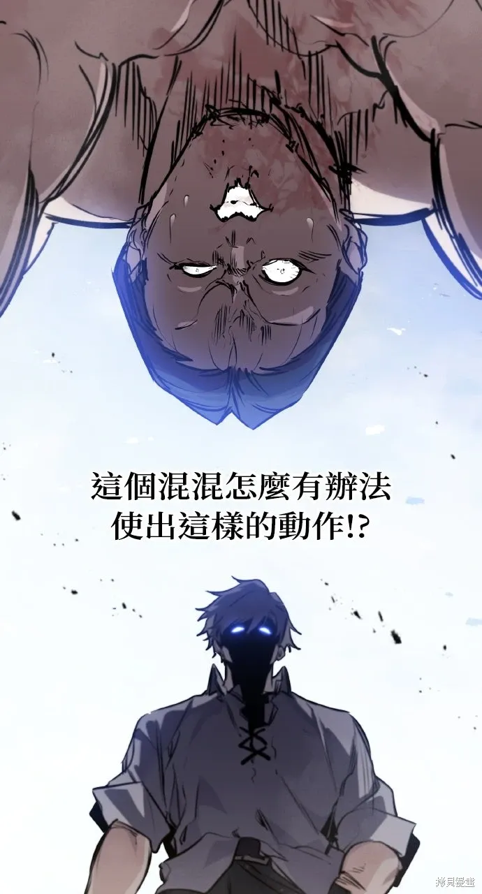 第9话 第37页