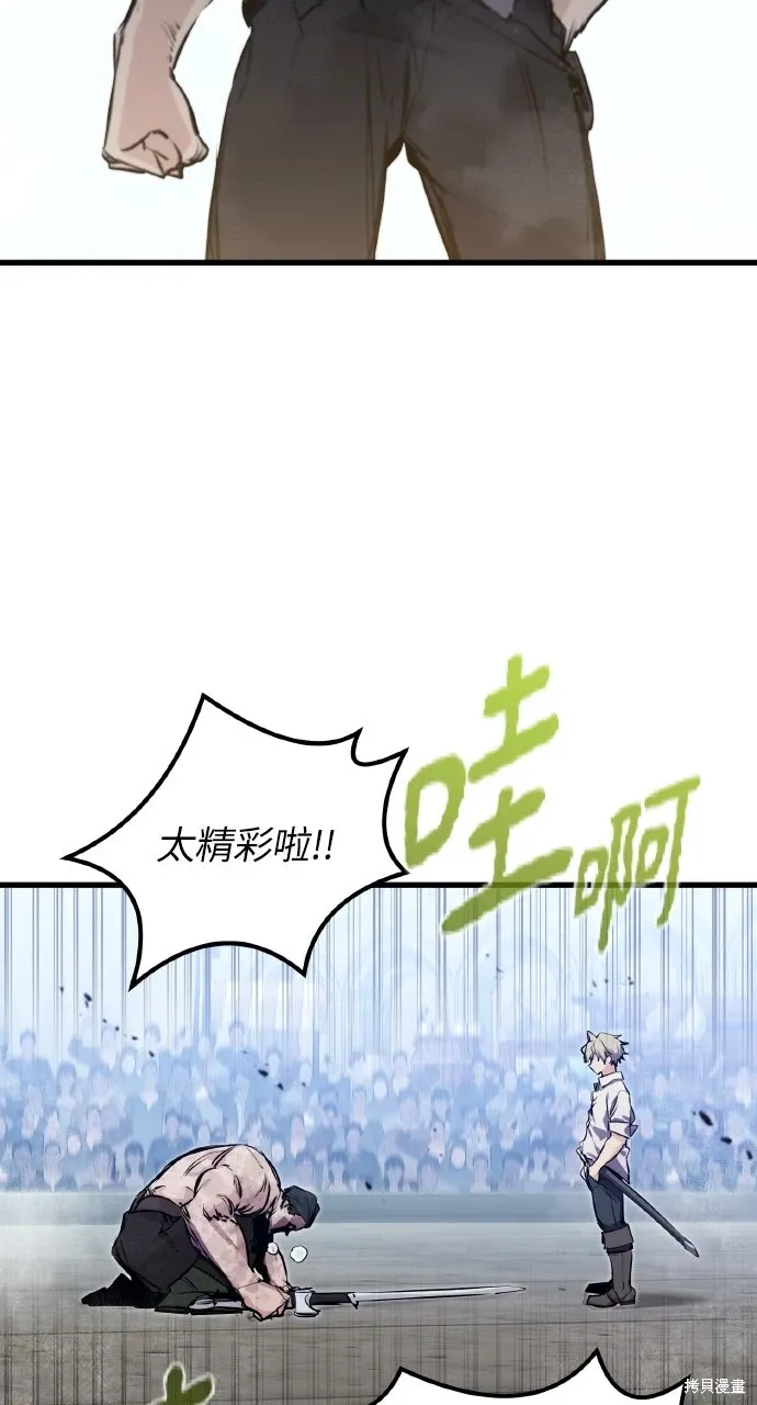 第9话 第38页
