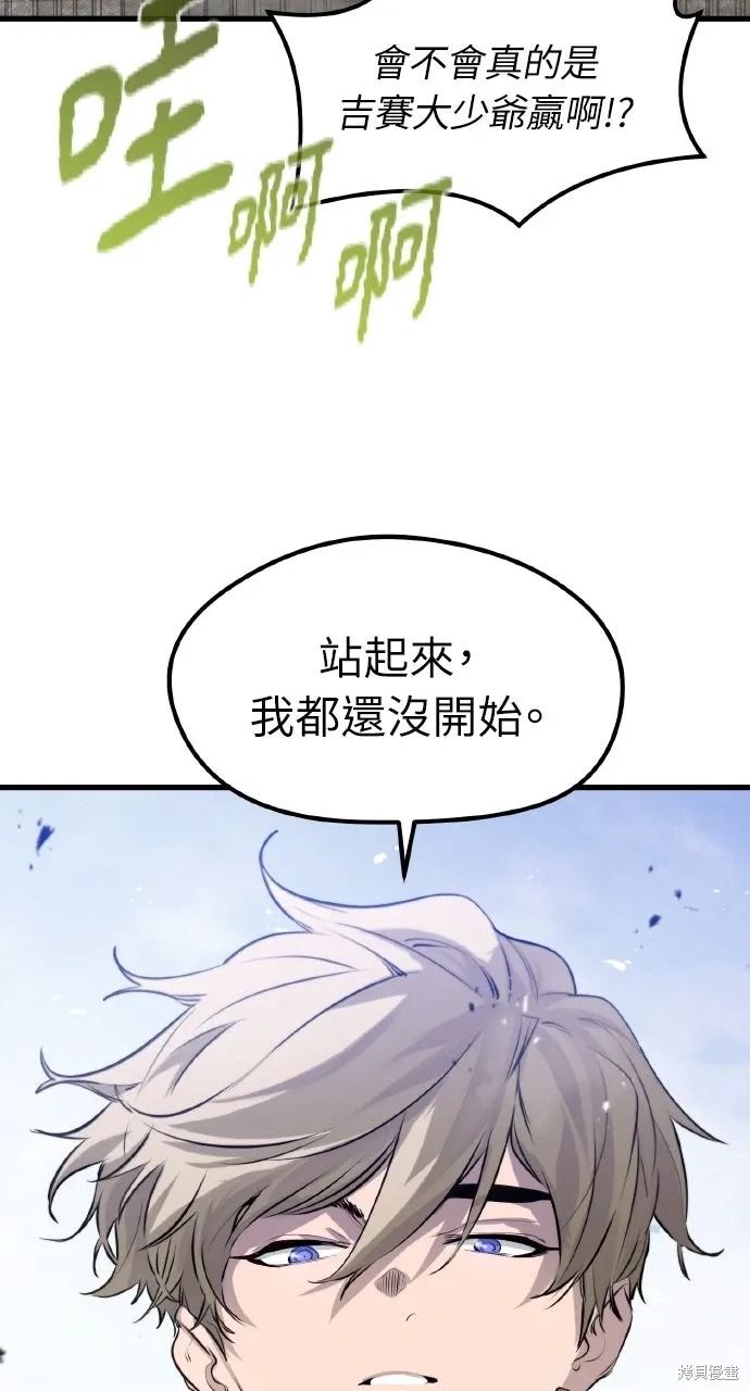 第9话 第39页