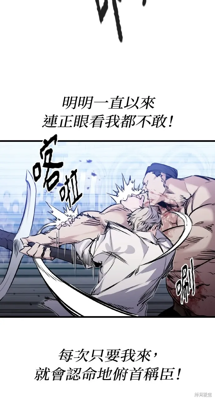 第9话 第45页