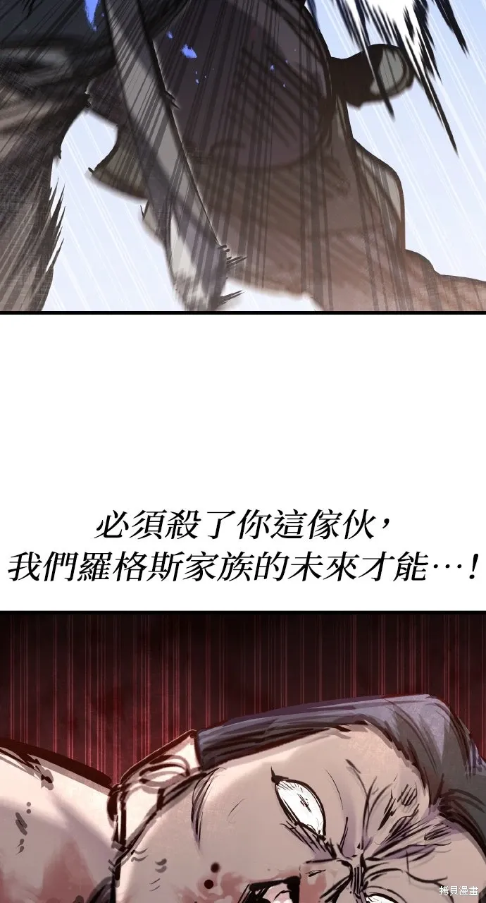 第9话 第48页