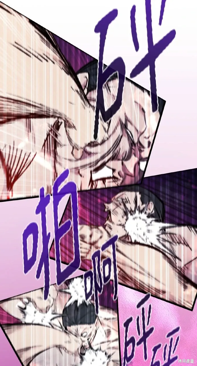 第9话 第50页