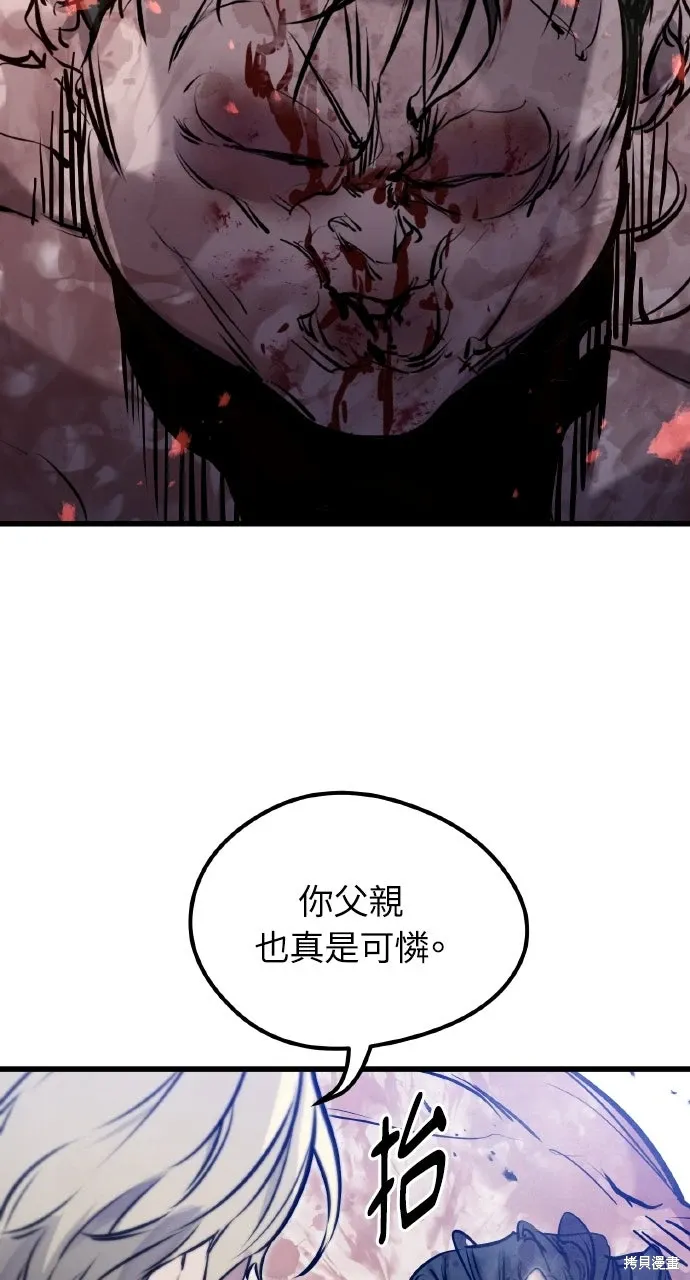 第9话 第60页