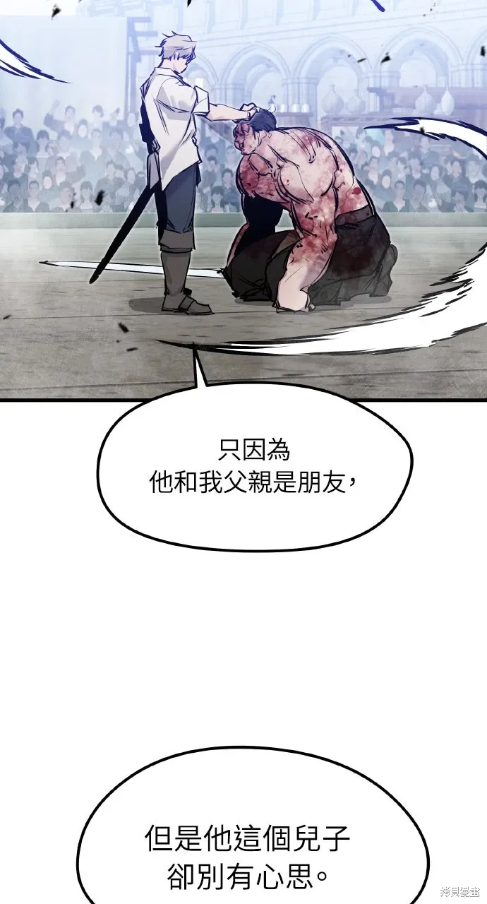 第9话 第62页