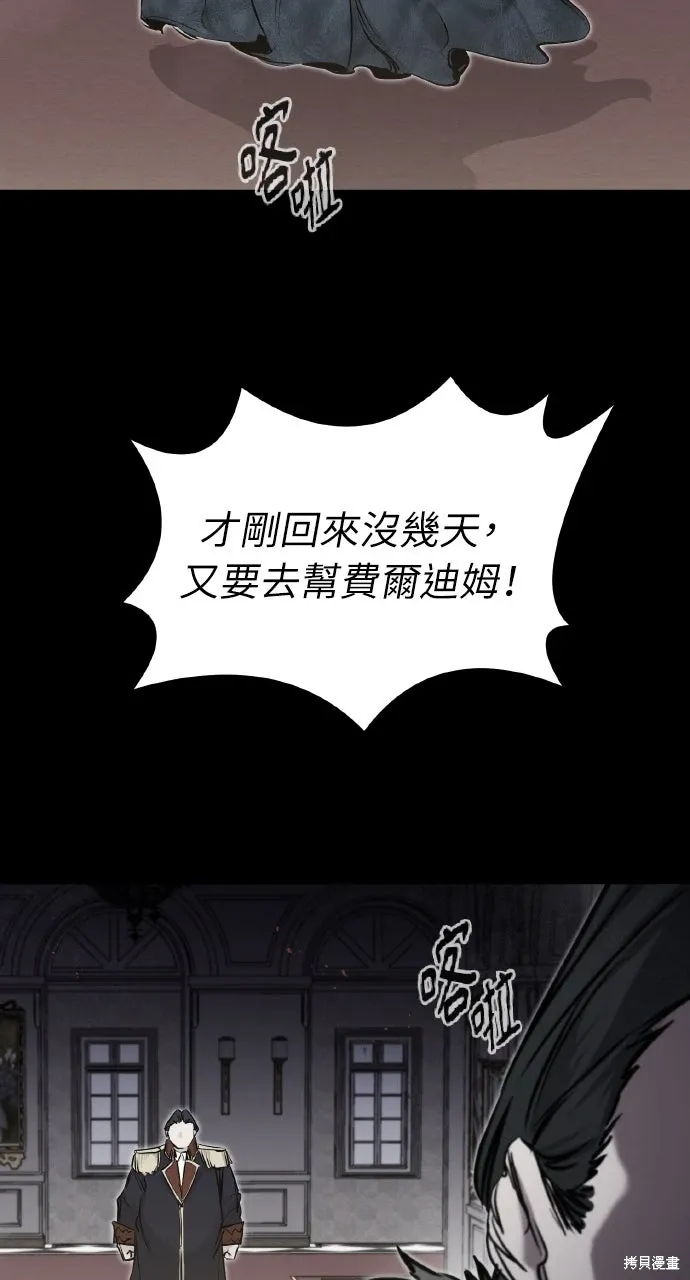第9话 第68页
