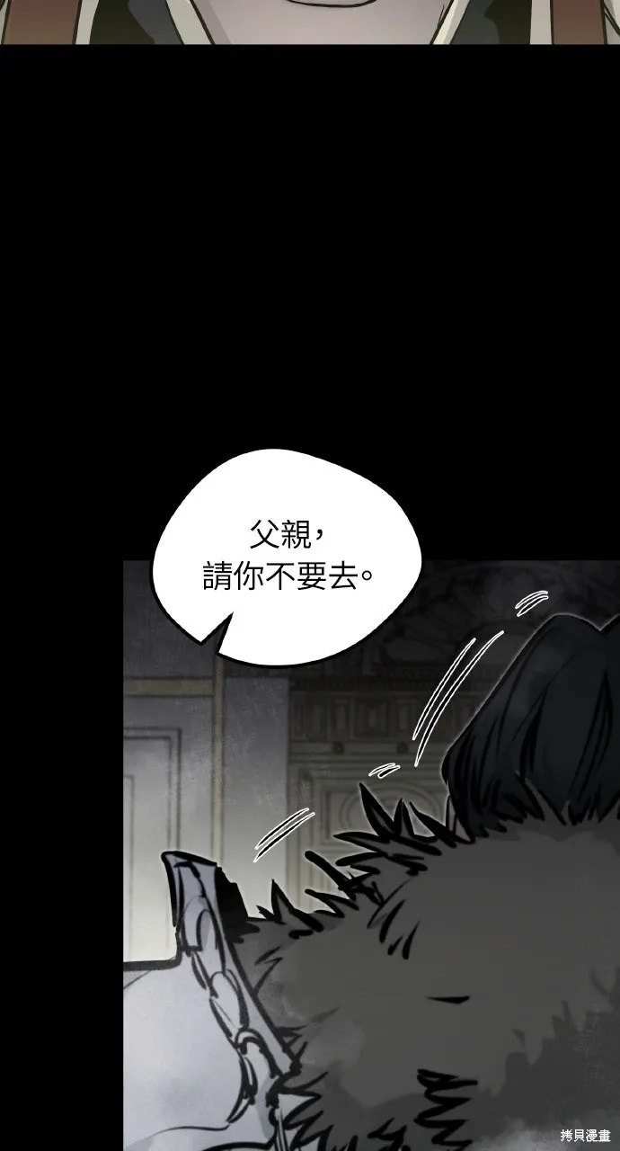 第9话 第70页