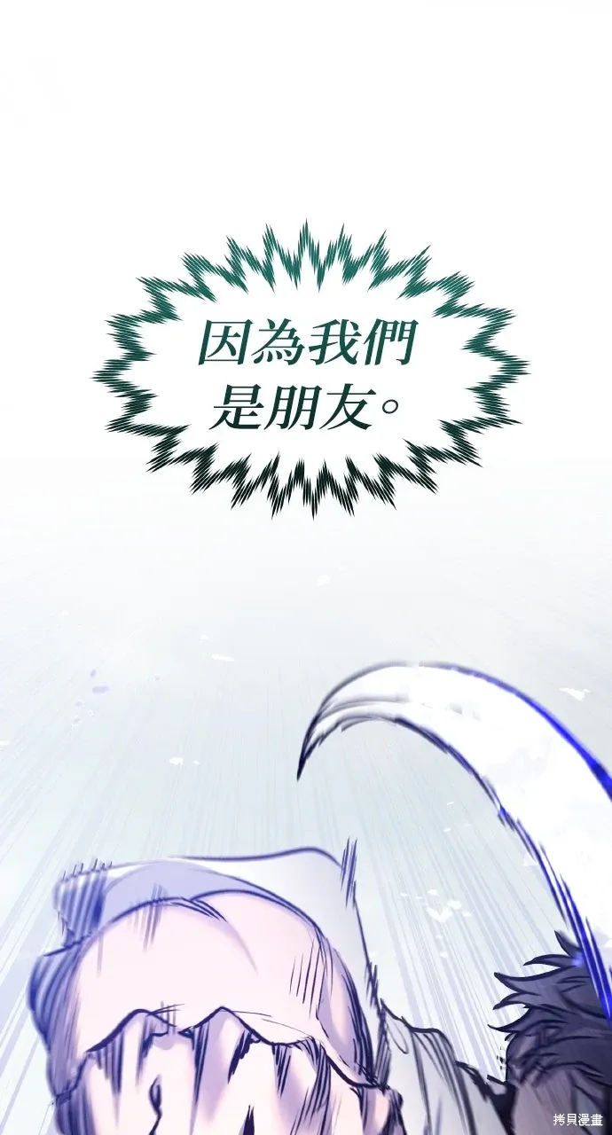 第9话 第75页