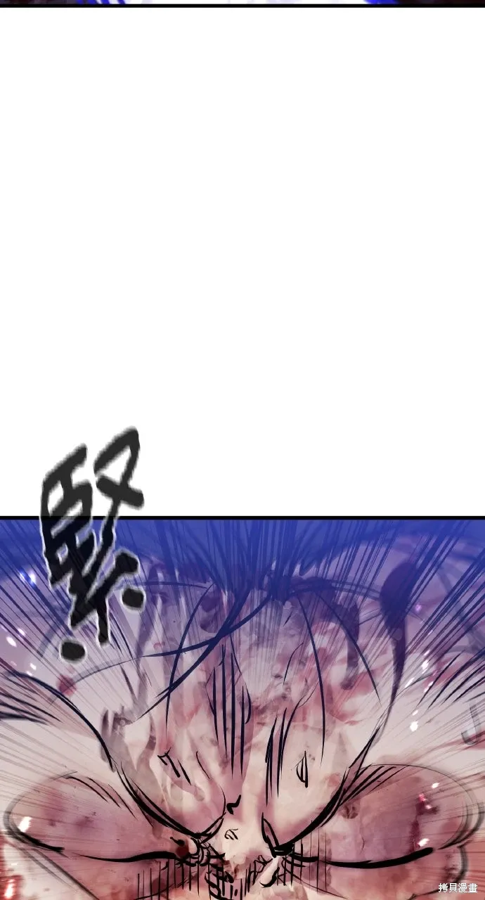 第9话 第77页