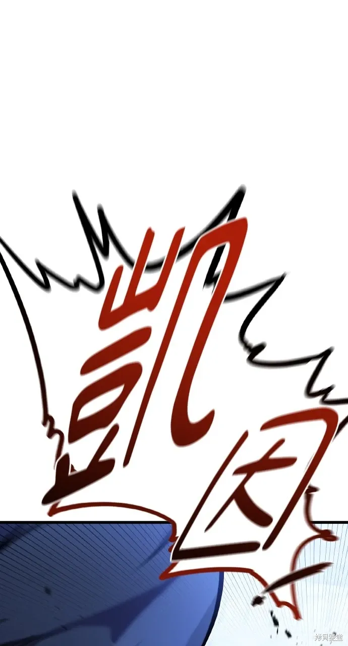 第9话 第90页
