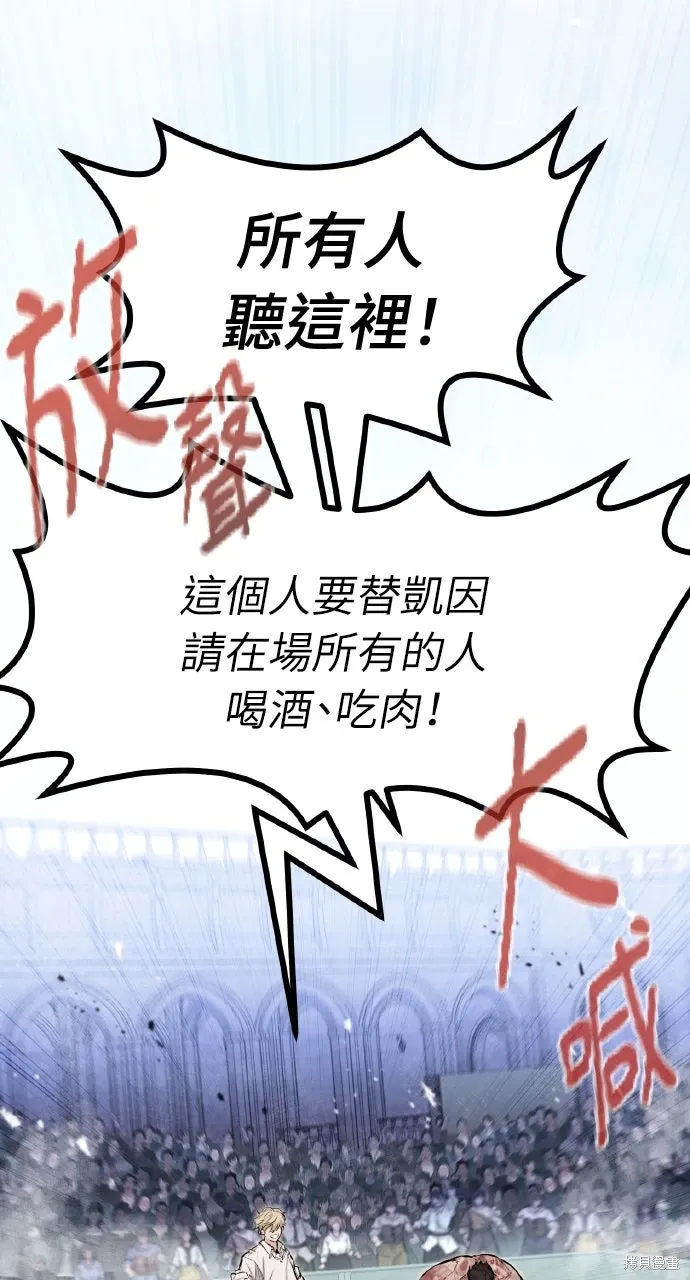 第9话 第98页